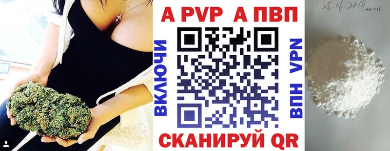 блэк спрут онион Красково Альфа ПВП СК