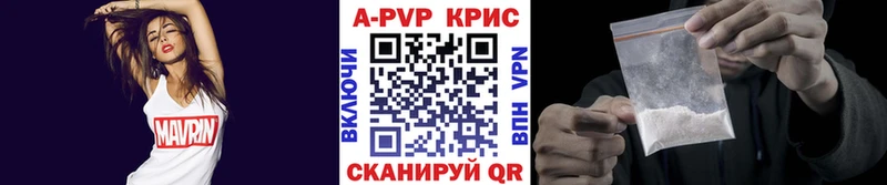A-PVP СК КРИС Красково
