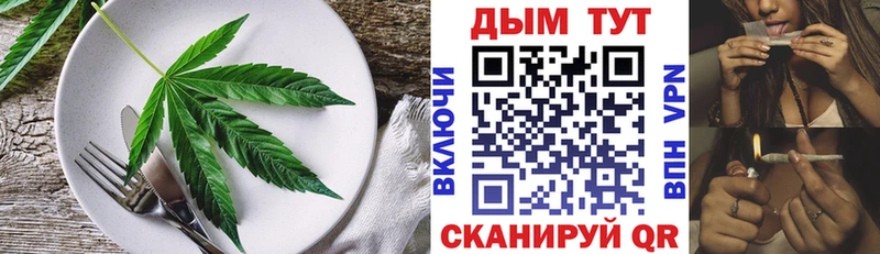 кракен ТОР  нарко площадка как зайти  Красково  Cannafood марихуана  купить закладку 