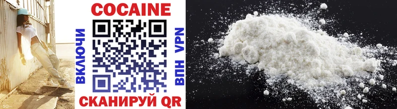 сколько стоит  Красково  Cocaine Fish Scale 