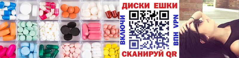 закладка  Красково  Ecstasy бентли 