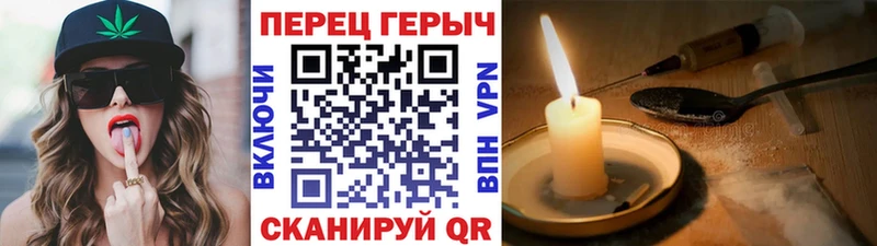 Героин Афган мега ТОР Красково