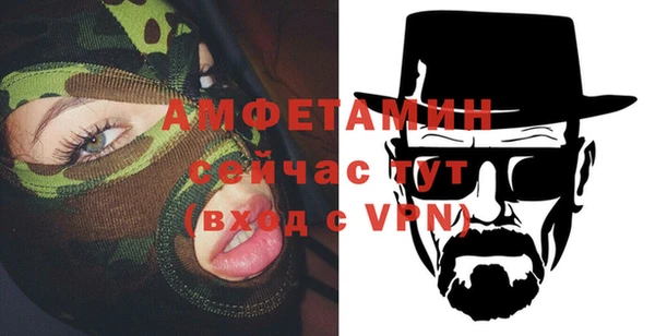 спайс Богородск