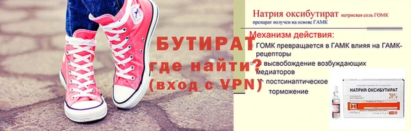 спайс Богородск