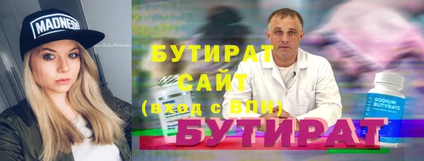 спайс Богородск