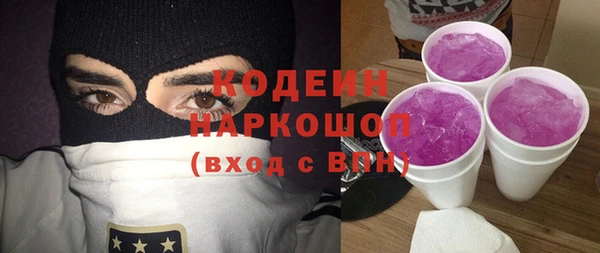 героин Бугульма