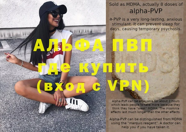 героин Бугульма