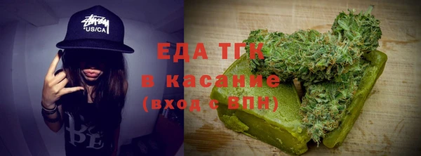 спайс Богородск