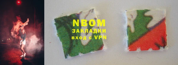 сатива Богородицк