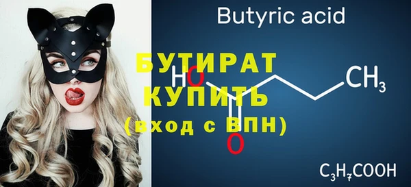 спайс Богородск