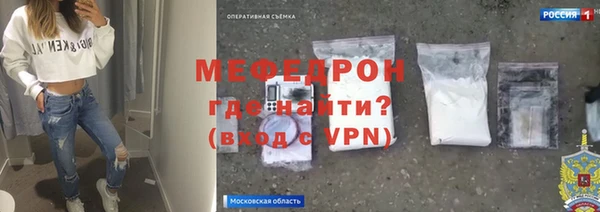 сатива Богородицк