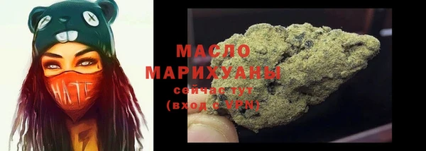 героин Бугульма