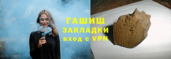 спайс Богородск