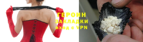 сатива Богородицк