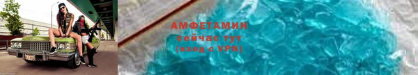 спайс Богородск
