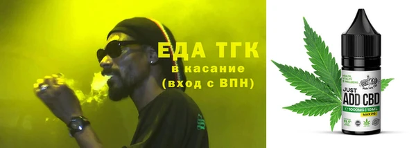 спайс Богородск