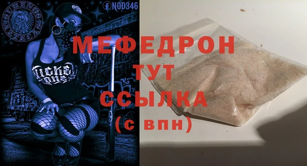 героин Бугульма