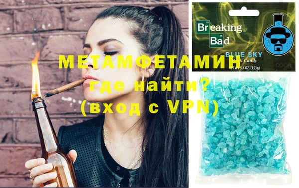 ECSTASY Бородино