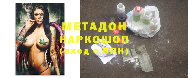героин Бугульма