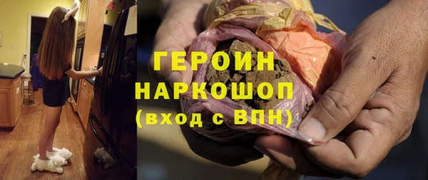 сатива Богородицк