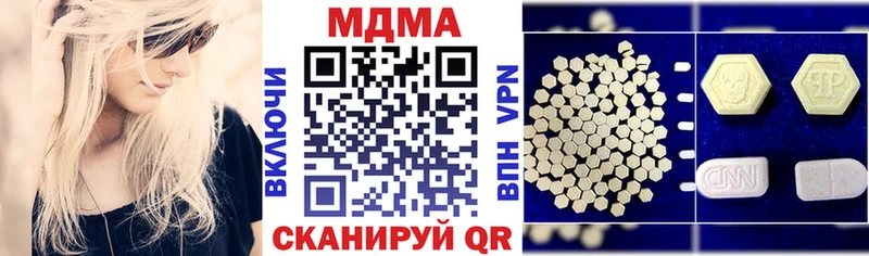 MDMA кристаллы  blacksprut ССЫЛКА  Красково 