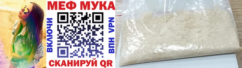 купить наркотик  Красково  Меф 4 MMC 
