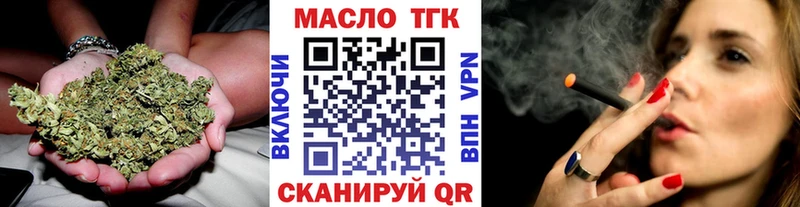 Дистиллят ТГК Wax Красково
