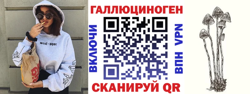 Псилоцибиновые грибы мухоморы  Красково 